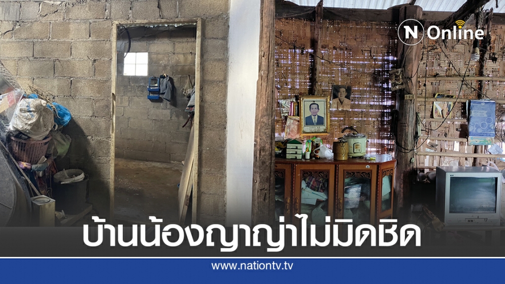 สำรวจบ้านเด็กนักเรียนชั้น ป.4 พาน้องสาว 2 ขวบไปโรงเรียนด้วย ไม่ปลอดภัย สำรวจบ้านเด็กนักเรียนชั้น ป.4 พาน้องสาว 2 ขวบไปโรงเรียนด้วย ไม่ปลอดภัย