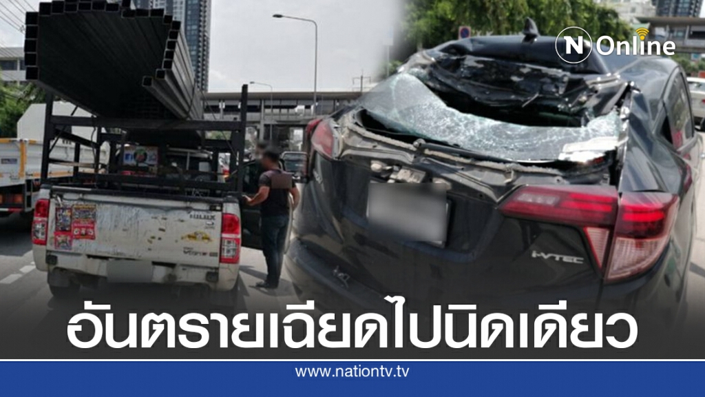 กระบะบรรทุกเหล็กรัดไม่อยู่ พุ่งทะลุกระจกหลังรถเก๋ง 2 คัน กระบะบรรทุกเหล็กรัดไม่อยู่ พุ่งทะลุกระจกหลังรถเก๋ง 2 คัน