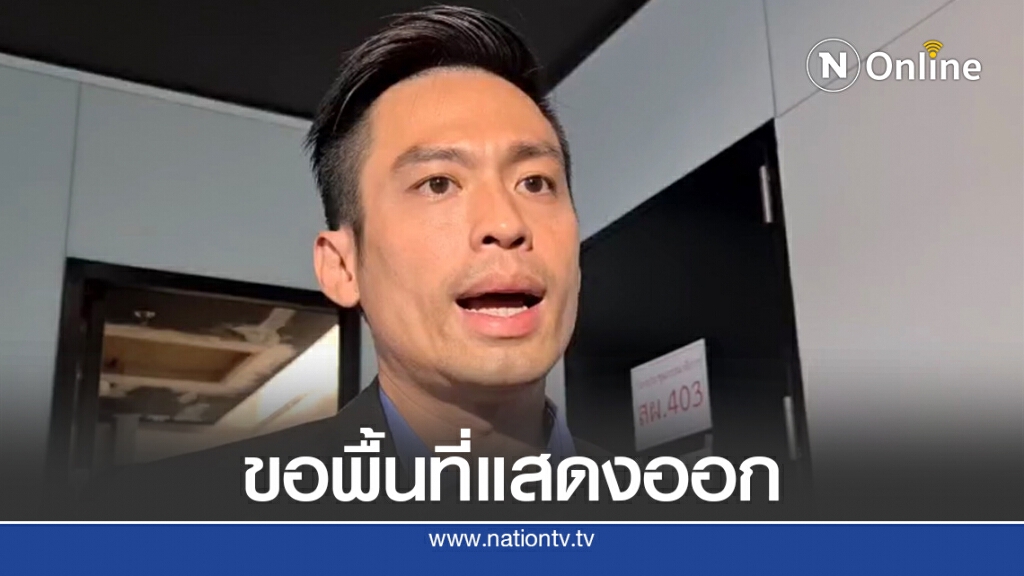 เตรียมถก2รมต.ใช้สถานศึกษาแสดงความเห็นการเมือง