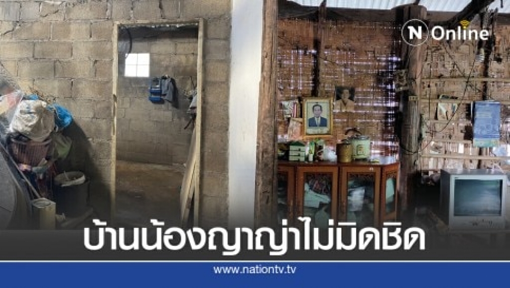สำรวจบ้านเด็กนักเรียนชั้น ป.4 พาน้องสาว 2 ขวบไปโรงเรียนด้วย ไม่ปลอดภัย สำรวจบ้านเด็กนักเรียนชั้น ป.4 พาน้องสาว 2 ขวบไปโรงเรียนด้วย ไม่ปลอดภัย