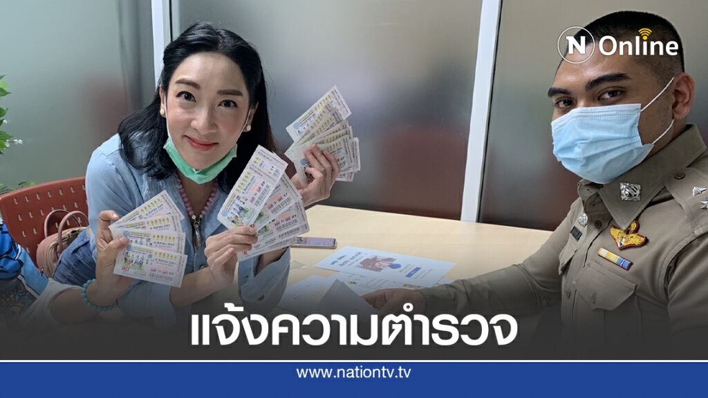 "เฟี้ยว์ฟ้าว" โวยถูกแอบอ้าง
