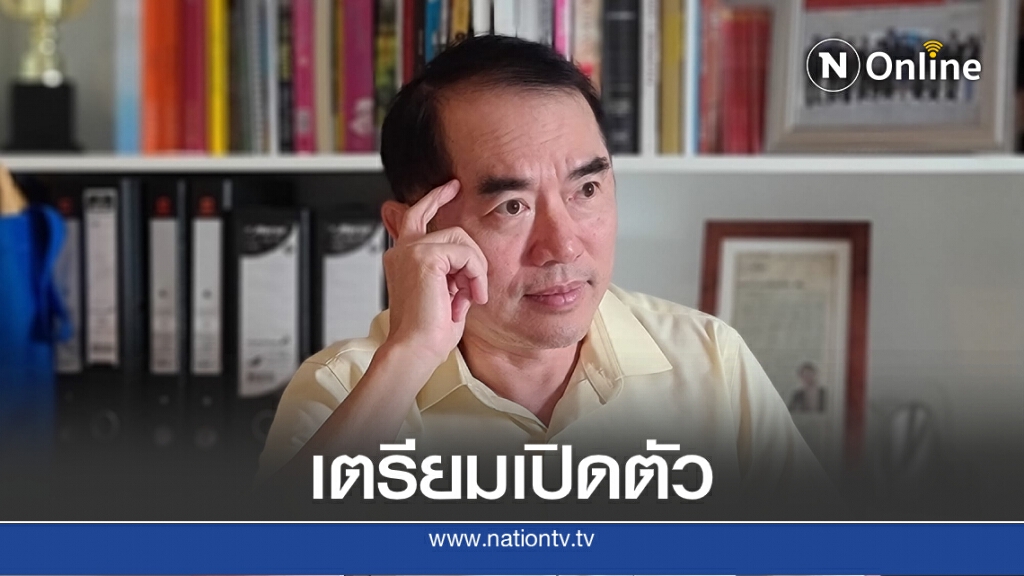 "หมอวรงค์" เตรียมเปิดตัว "กลุ่มไทยภักดี" "หมอวรงค์" เตรียมเปิดตัว "กลุ่มไทยภักดี"