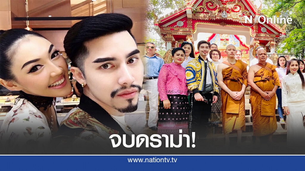 "เอิร์ก เลเดอเรอร์" โผล่งานครบรอบวันตาย 2 ปี เก๋-กันยกร "เอิร์ก เลเดอเรอร์" โผล่งานครบรอบวันตาย 2 ปี เก๋-กันยกร