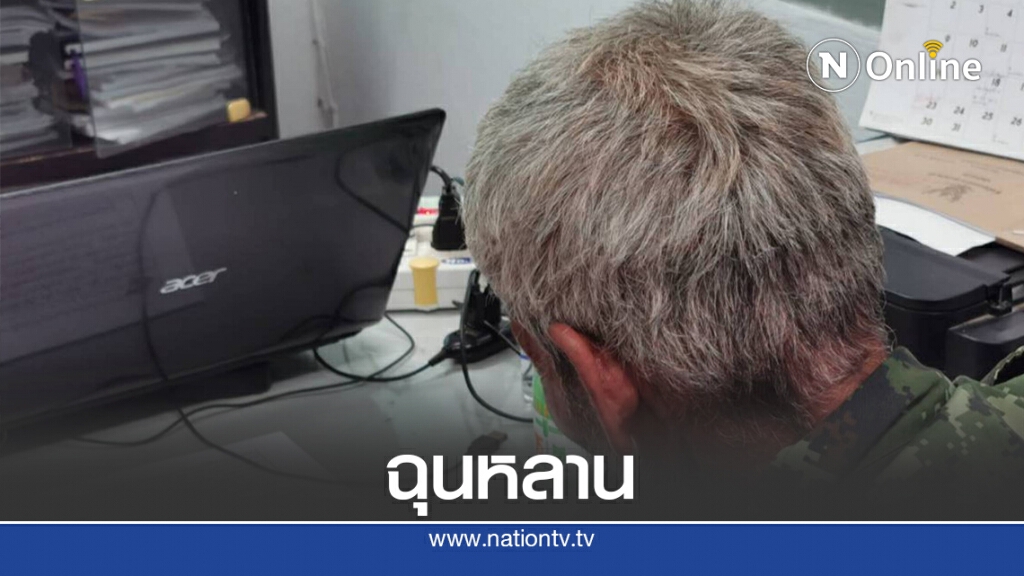 รวบเฒ่า 74 แทงหลานฉุนถูกด่าไม่ช่วยจ่ายค่าไฟ
