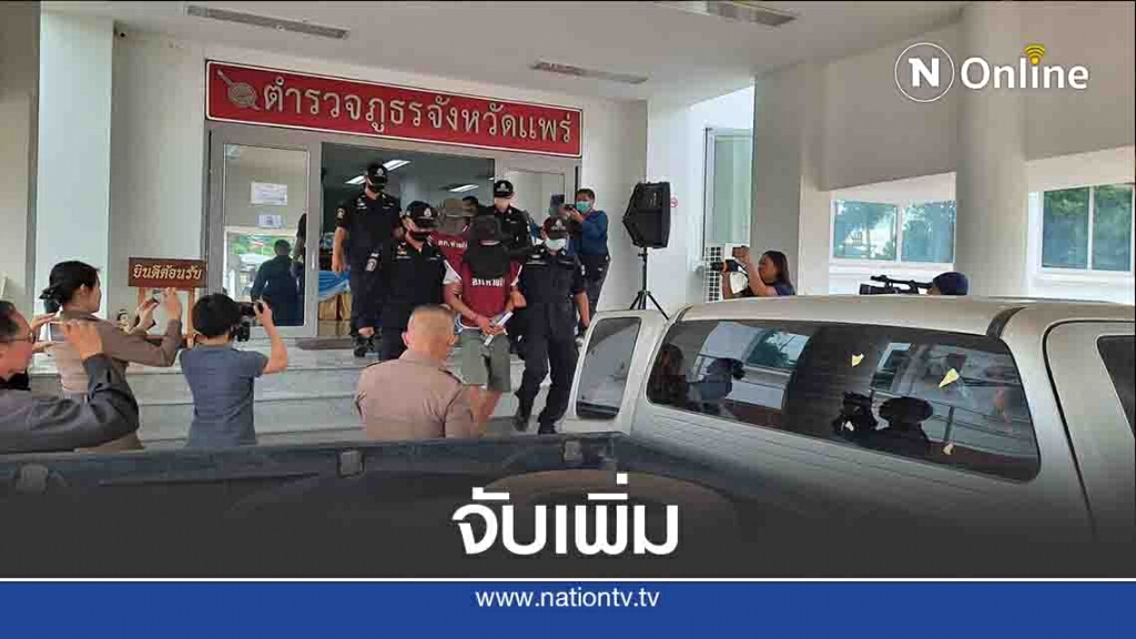 จับสองผัวเมีย-ขับรถนำทางขนยาบ้า6ล้านเม็ด