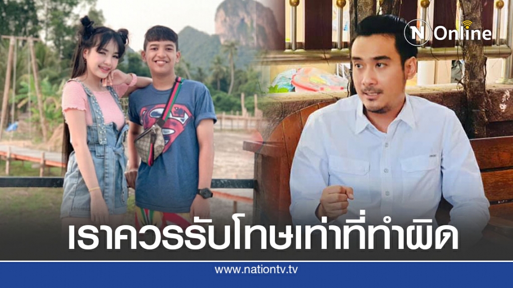 ทนายเจมส์ โพสต์เก้า เตรียมฟ้องเจนนี่