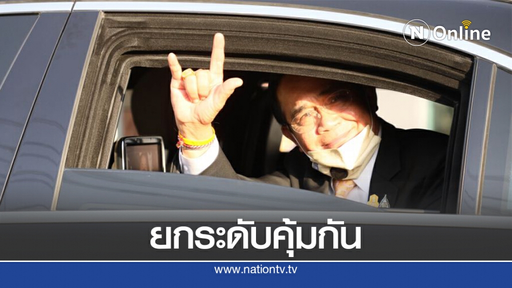 นายกฯ เจอหนุ่มขับเก๋งประกบขบวนรถ บีบแตรไล่ นายกฯ เจอหนุ่มขับเก๋งประกบขบวนรถ บีบแตรไล่