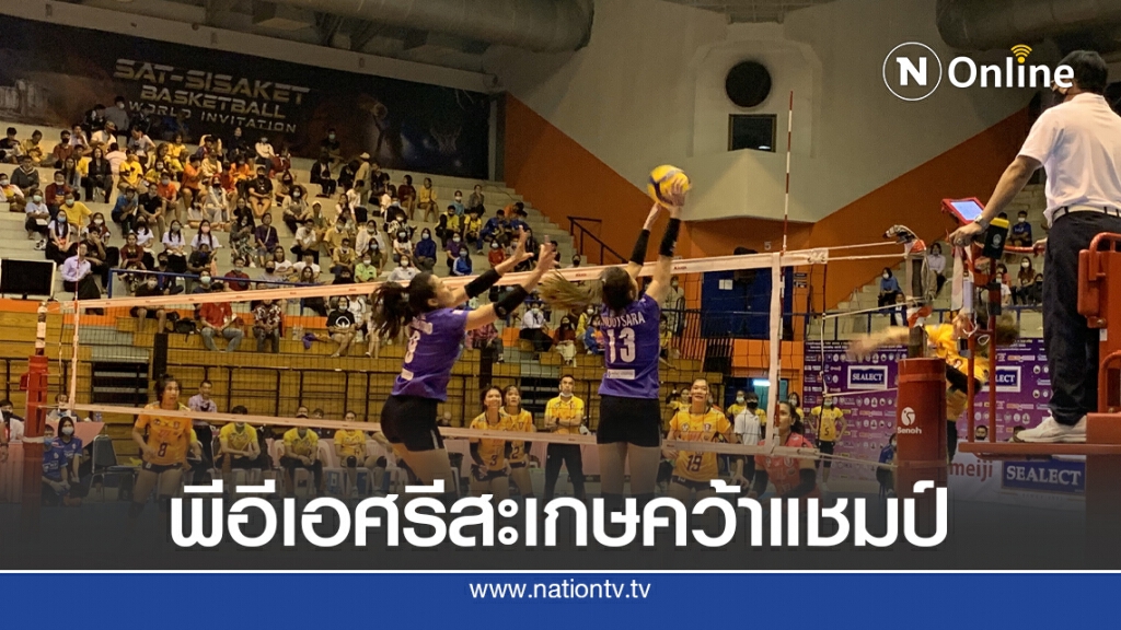 พีอีเอคว้าแชมป์วอลเลย์บอลถ้วย ก ปีที่ 9