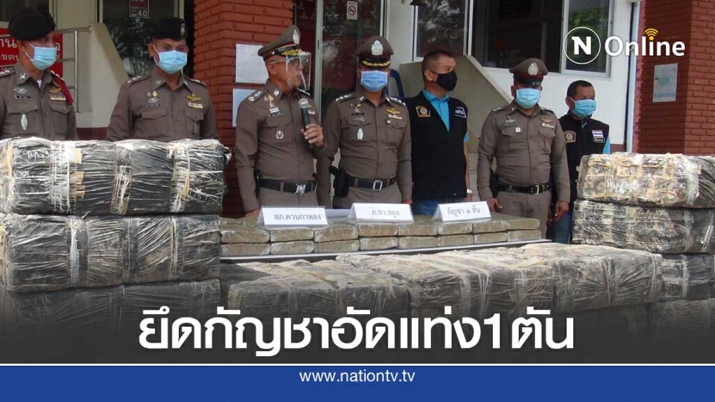 สภ.ควนกาหลงยึดกัญหาอัดแท่ง1ตันมูลค่า8ล. สภ.ควนกาหลงยึดกัญหาอัดแท่ง1ตันมูลค่า8ล.