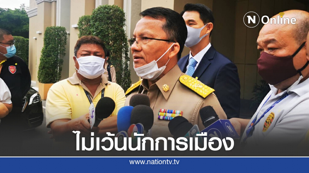 นักโทษได้ใช้กำไลอีเอ็ม ก.ย.นี้ นักโทษได้ใช้กำไลอีเอ็ม ก.ย.นี้