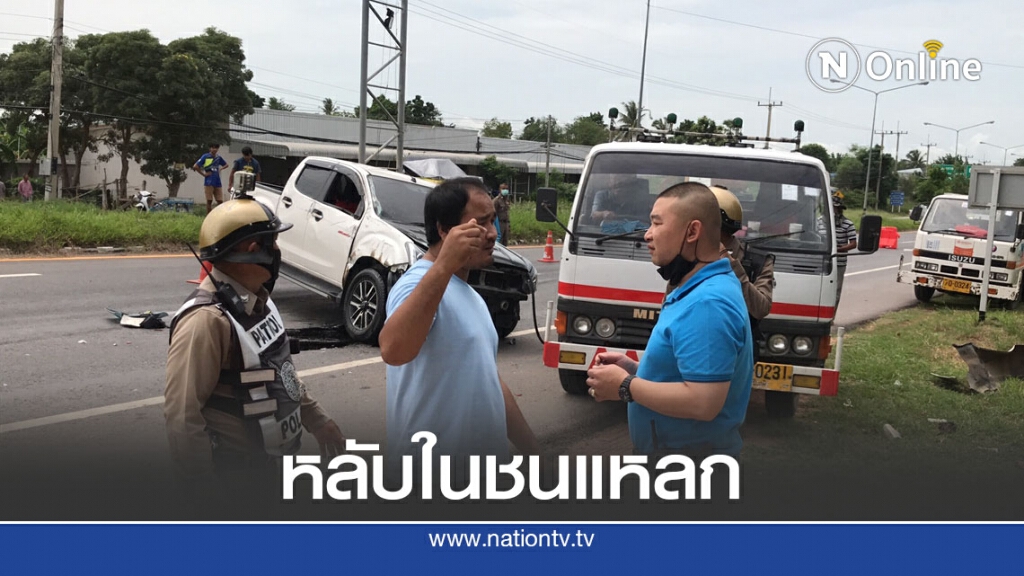 กระบะหลับในพุ่งชนรถชะลอเข้าด่านตรวจเจ็บหลายราย