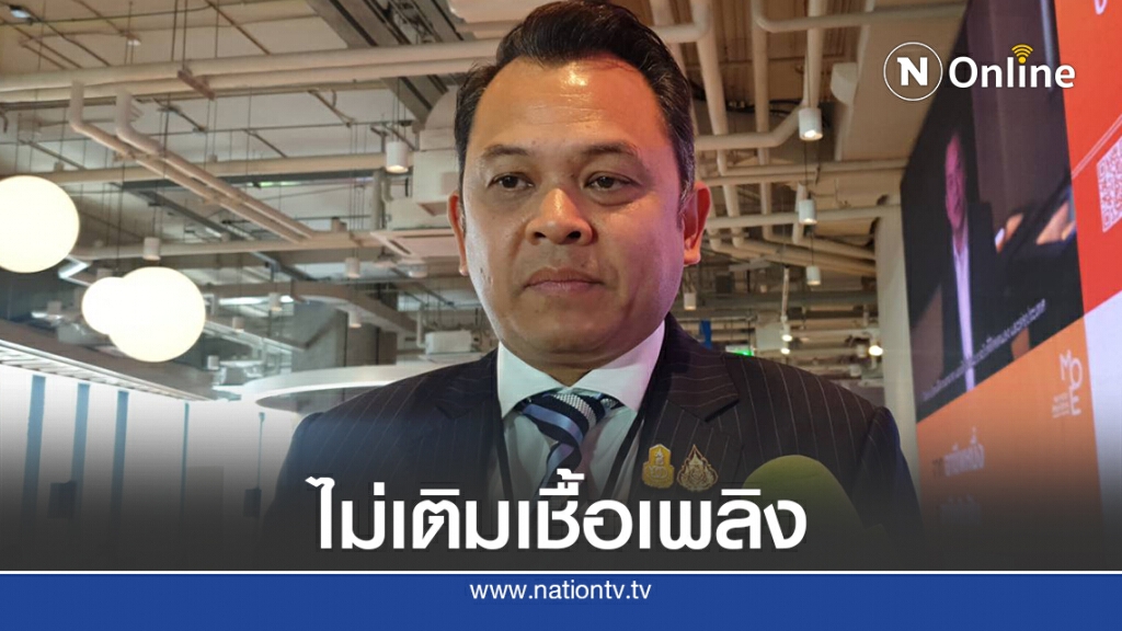 เชื่อครู-ผู้บริหารเข้าใจสถานการณ์ประเทศดี