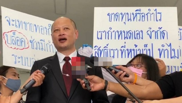 แจ้งจับร้านทอง "ตุ๋น100ล้าน"