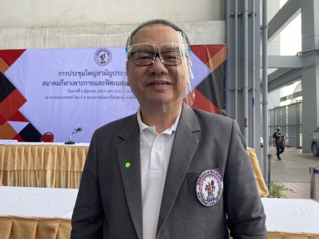 ส.เพาะกาย ผุด" ออนไลน์ให้ไทยฟิต"ยอดตอบรับ7พันคน