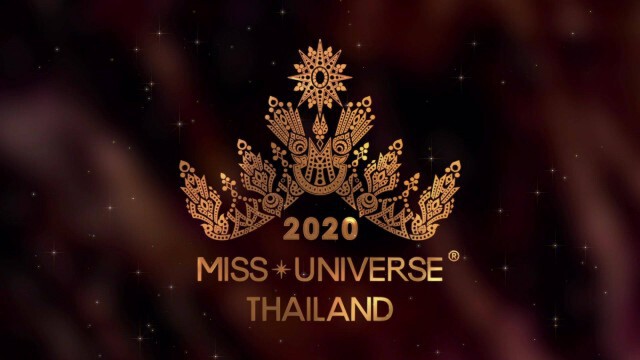 สอง "มิสยูนิเวิร์สไทย" ชวนสาวงามสานฝันเวทีโลก
