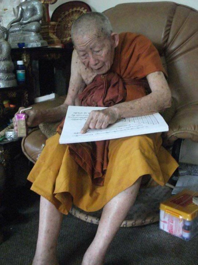 สิ้น! "หลวงปู่ครูบาเจ้าดวงดี" เกจิดังล้านนา