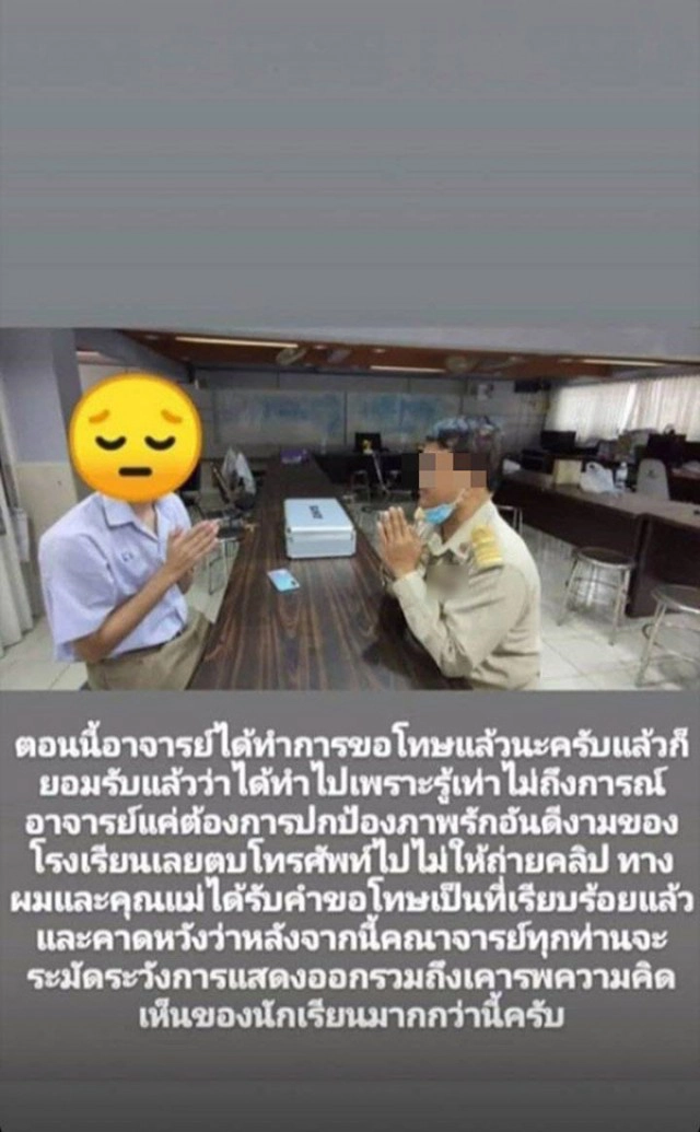 ครูไหว้ขอโทษนักเรียนแล้ว หลังมีคลิปตบนักเรียน เพราะไม่พอใจที่ชู 3 นิ้ว