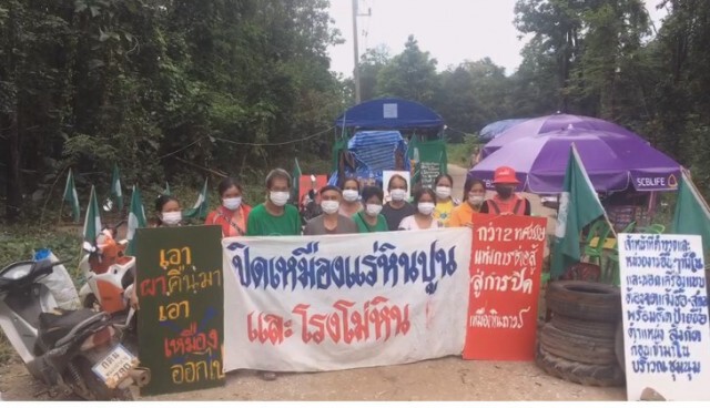 ชาวบ้านปักหลักปิดเหมืองแร่หินดงมะไฟวันที่ 5