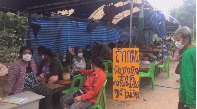 ชาวบ้านปักหลักปิดเหมืองแร่หินดงมะไฟวันที่ 5