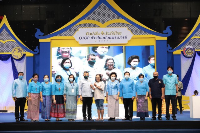 ปิดฉากงดงาม "OTOP ศิลปาชีพ" ยอดทะลุเป้า 484 ล้าน