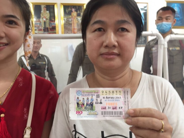ลูกจ้างร้านถ่ายเอกสารเฮงถูกรางวัลที่1