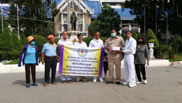 กลุ่มอนุรักษ์นิยมแห่งชาติยื่นหนังสือเชิดชู-ปกป้องสถาบัน