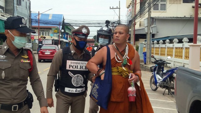 พระเดินบิณฑบาตเรี่ยไรเงินตอนเย็น