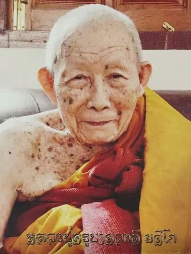 สิ้น! "หลวงปู่ครูบาเจ้าดวงดี" เกจิดังล้านนา