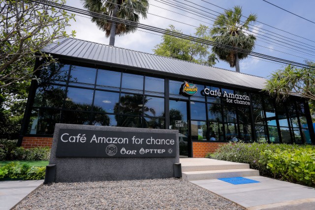 Cafe Amazon for Chance นำร่องบาริสต้าอดีตทหารผ่านศึกแห่งแรกในไทย