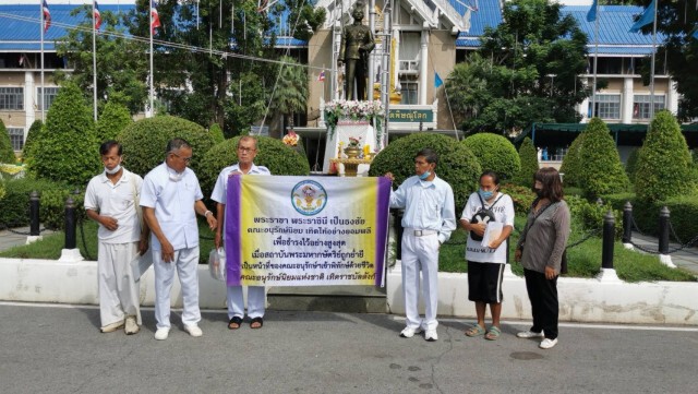 กลุ่มอนุรักษ์นิยมแห่งชาติยื่นหนังสือเชิดชู-ปกป้องสถาบัน