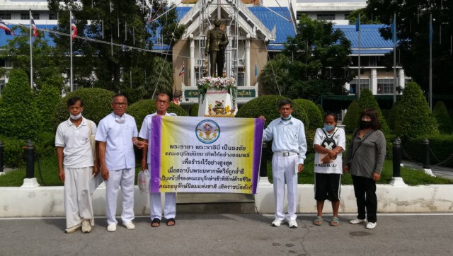 กลุ่มอนุรักษ์นิยมแห่งชาติยื่นหนังสือเชิดชู-ปกป้องสถาบัน