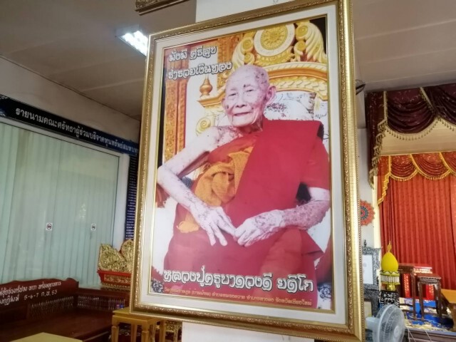 "ครูบาดวงดี"เกจิชื่อดังล้านนาละสังขาร