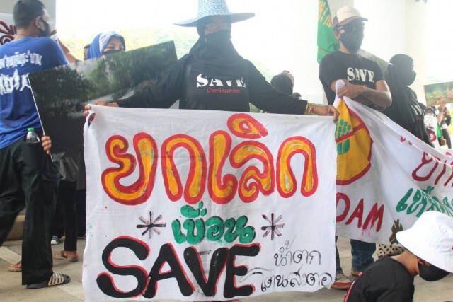 คัดค้านสร้างอ่างเก็บน้ำเหมืองตะกั่ว จ.พัทลุง