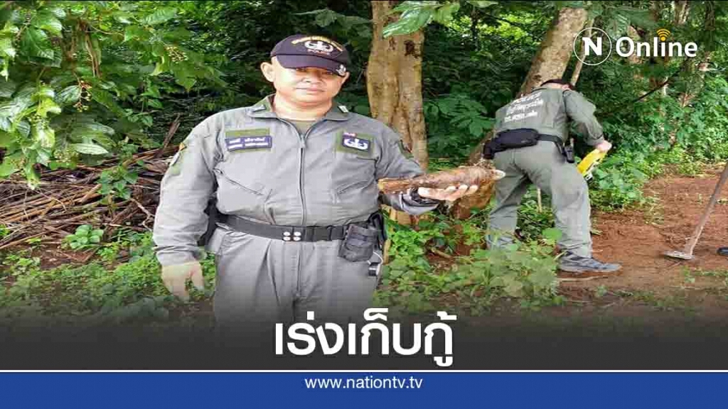 ตื่นพบลูกปืน ค.81 โคนต้นไม้ริมถนน ตื่นพบลูกปืน ค.81 โคนต้นไม้ริมถนน