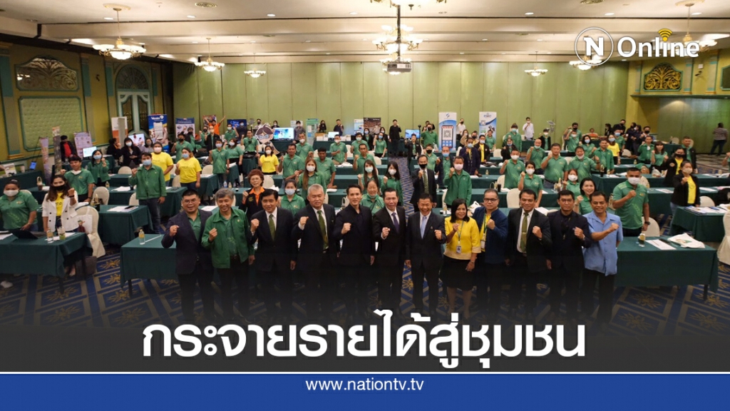 ธ.ก.ส.ผนึกดีป้าชู 'ดิจิทัล' หนุนท่องเที่ยว