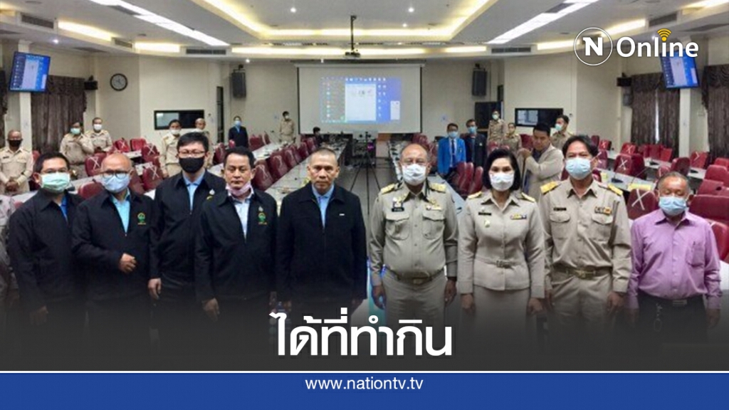 "บิ๊กป้อม"ปลื้มบจธ.ช่วยชาวบ้านมีที่ทำกิน