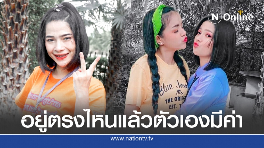 อั๋น ปาลิตาโชว์สลิปค่าจ้างเแรกหลังออกจากค่าย เจนนี่เห็นตัวเลขแล้วมีเคือง อั๋น ปาลิตาโชว์สลิปค่าจ้างเแรกหลังออกจากค่าย เจนนี่เห็นตัวเลขแล้วมีเคือง