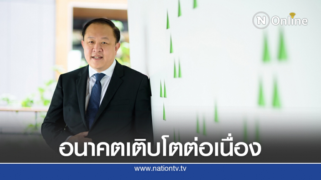 SISB ยันปิดสาขาเอกมัยไม่กระทบธุรกิจ SISB ยันปิดสาขาเอกมัยไม่กระทบธุรกิจ
