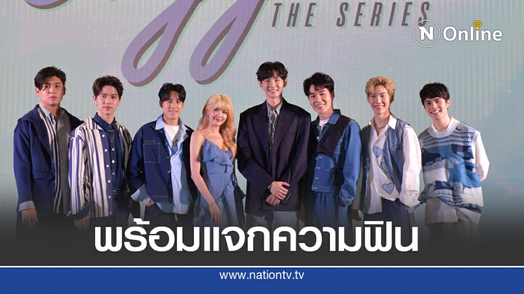 ฟินเวอร์ "Oxygen THE SERIES ดั่งลมหายใจ" ฟินเวอร์ "Oxygen THE SERIES ดั่งลมหายใจ"