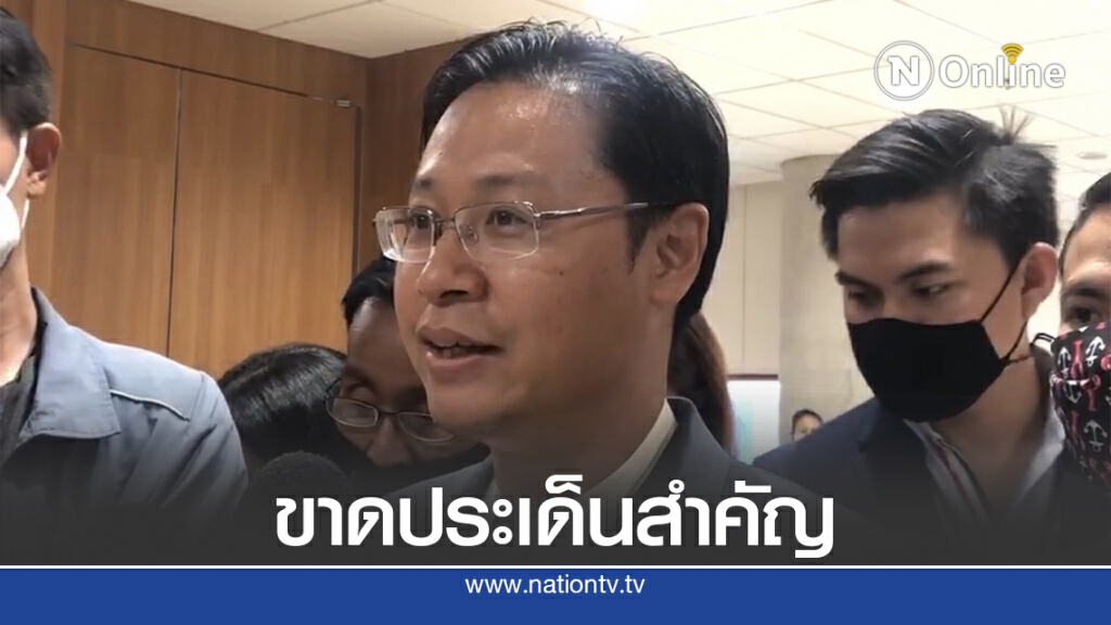 ก้าวไกลปัดแตกแยกพรรคร่วมฝ่ายค้านปมแก้รธน.