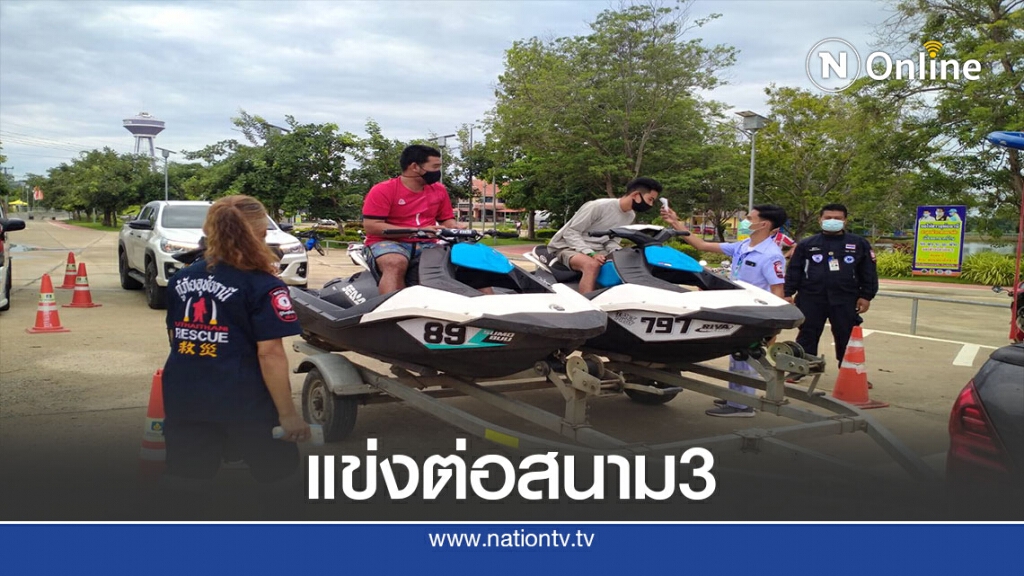 เจ็ตสกีชิงแชมป์ประเทศไทย ลุยต่อสนามประจวบฯ