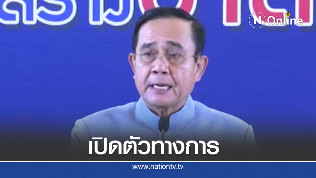 นายกฯเปิดตัวโฆษกรัฐบาลใหม่ นายกฯเปิดตัวโฆษกรัฐบาลใหม่