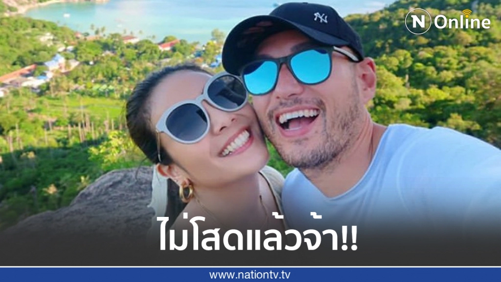 "เจสัน ยัง"  หัวใจสีชมพูเปิดตัวแฟนสาวโชว์หวานเที่ยวทะเล