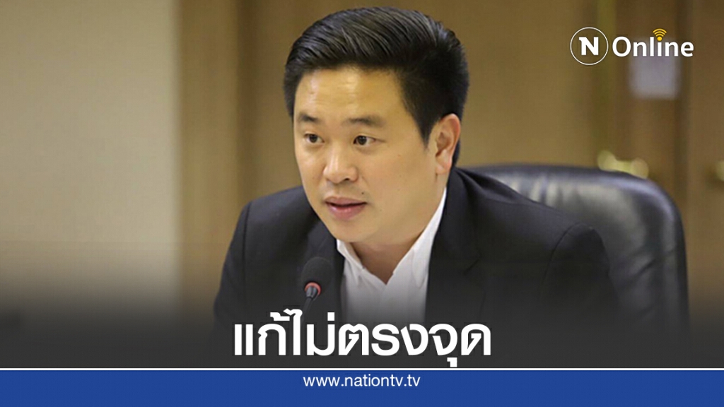 "เพื่อไทย"หวั่นปัญหาเศรษฐกิจทำรัฐนาวา"บิ๊กตู่"ล่ม