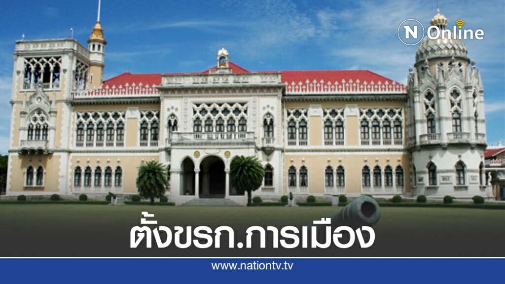 ครม.เคาะ"อนุชา"นั่งโทรโข่งรัฐ ครม.เคาะ"อนุชา"นั่งโทรโข่งรัฐ