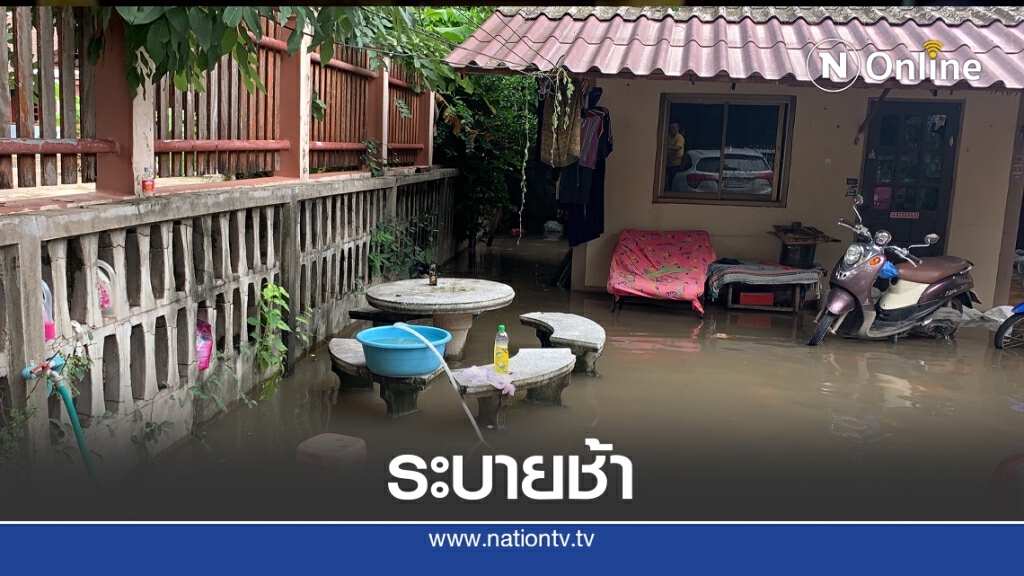 ฝนตกระบายไม่ทันท่วมหลายจุดน้ำโขงทำสถิติสูงสุดในรอบปี ฝนตกระบายไม่ทันท่วมหลายจุดน้ำโขงทำสถิติสูงสุดในรอบปี