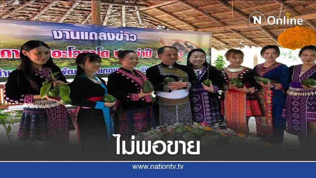 สวนกระแสโควิด-อะโวคาโด ออเดอร์เพียบ สวนกระแสโควิด-อะโวคาโด ออเดอร์เพียบ