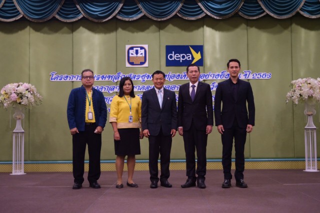 ธ.ก.ส.ผนึกดีป้าชู 'ดิจิทัล' หนุนท่องเที่ยว
