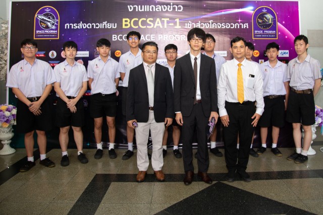 "กรุงเทพคริสเตียน"ประกาศพ.ย. ปล่อยดาวเทียมขึ้นวงโคจร