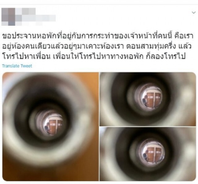 เตือนภัย  เพจองค์การนักศึกษาฯธรรมศาสตร์ พบชายผมเกรียนบุกหอพัก เดินตรวจยามวิกาล